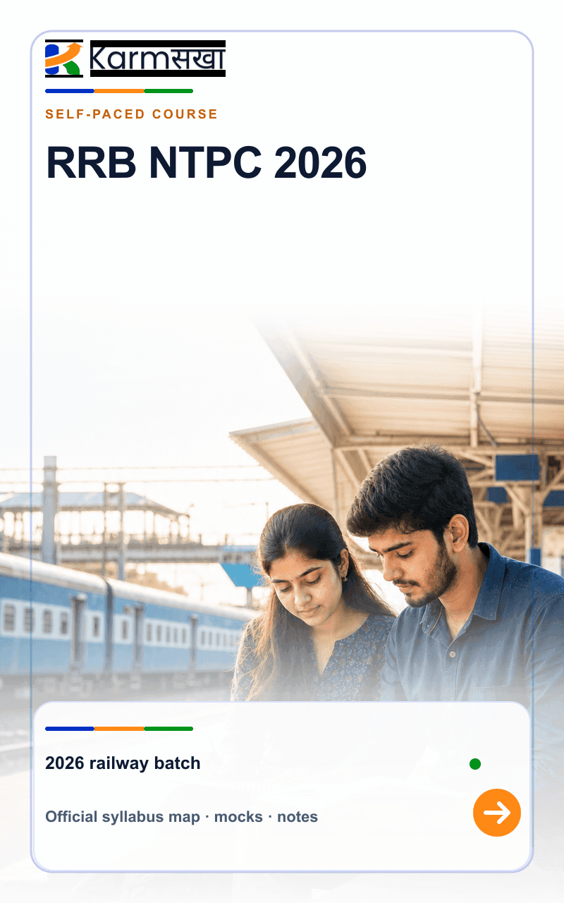 RRB NTPC Complete Course 2026 course cover