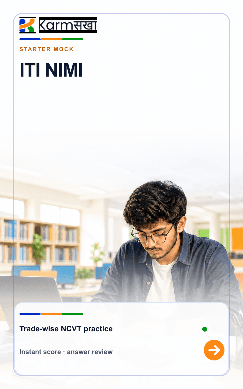 NIMI Mock Test 2026 — Free ITI Trade Tests, No Login | KarmSakha