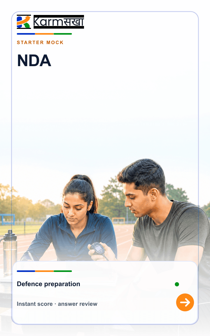 NDA mock test cover