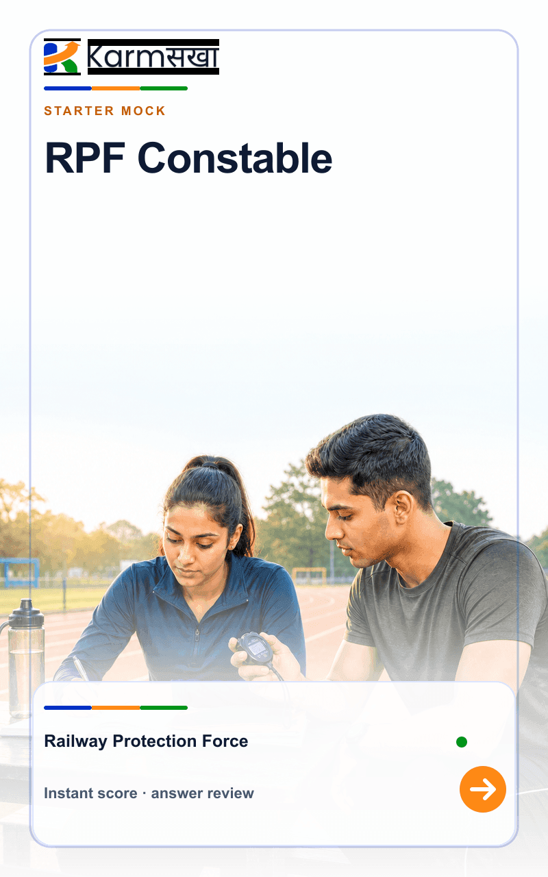 RPF Constable mock test cover