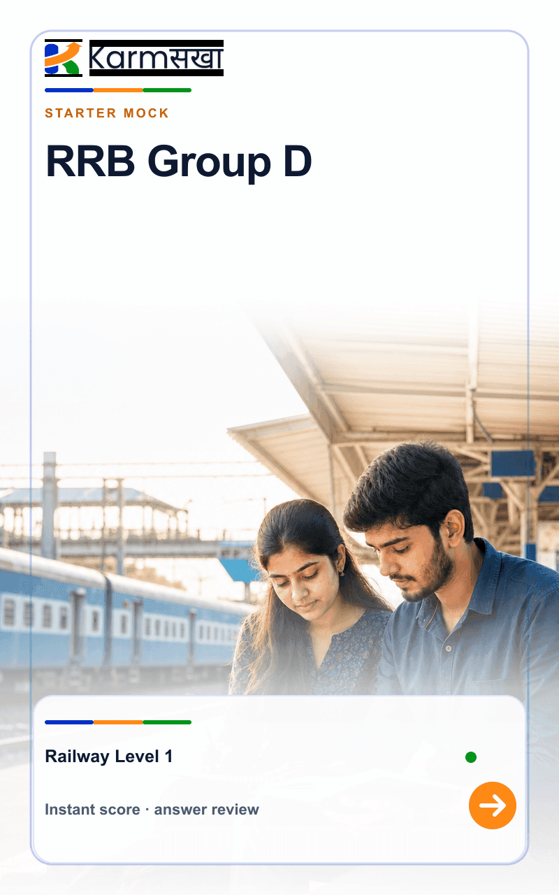 RRB Group D mock test cover