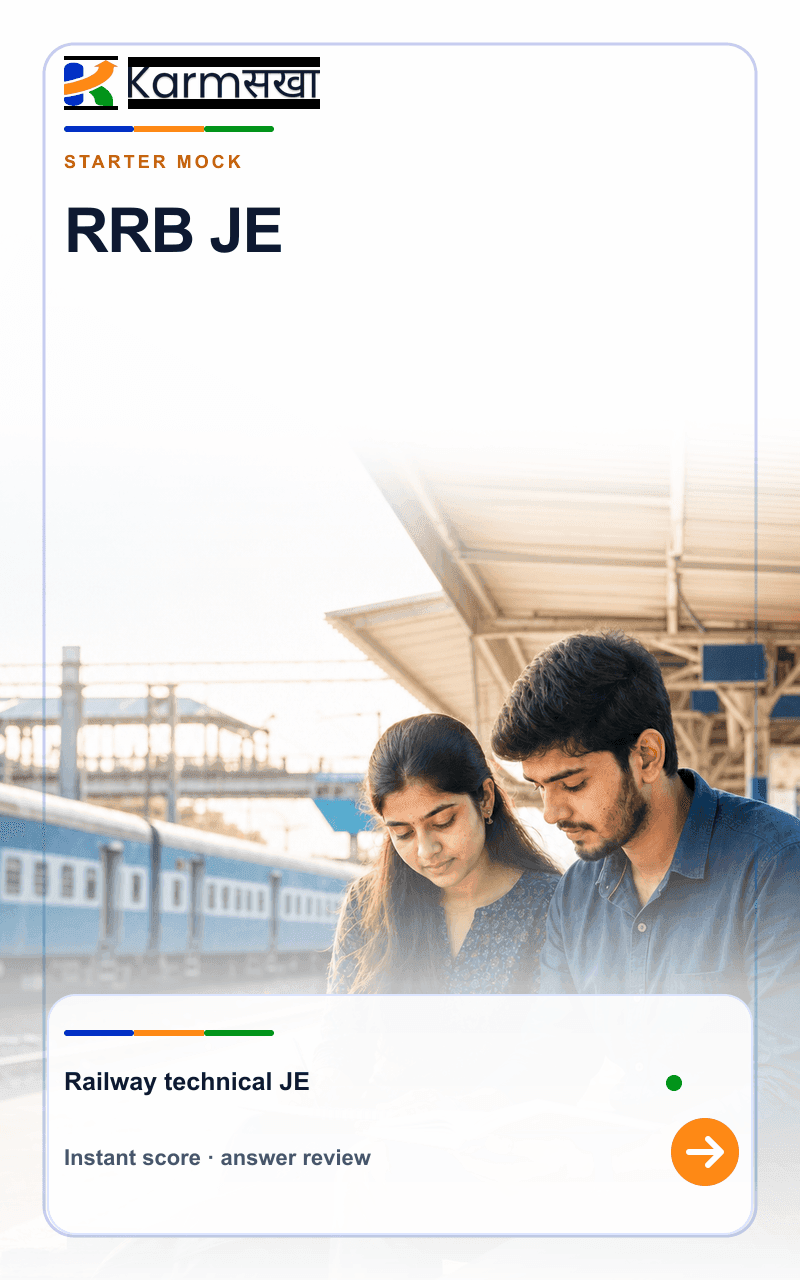 RRB JE mock test cover