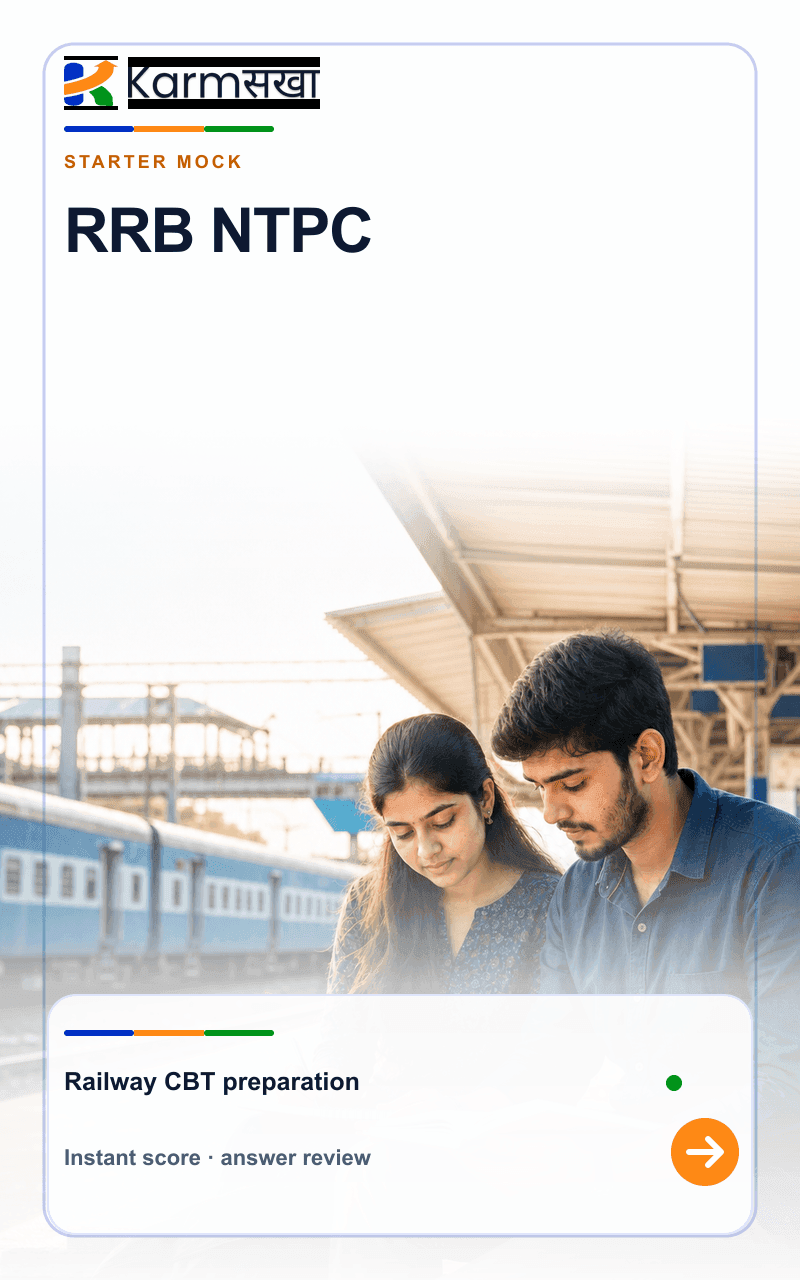 RRB NTPC mock test cover