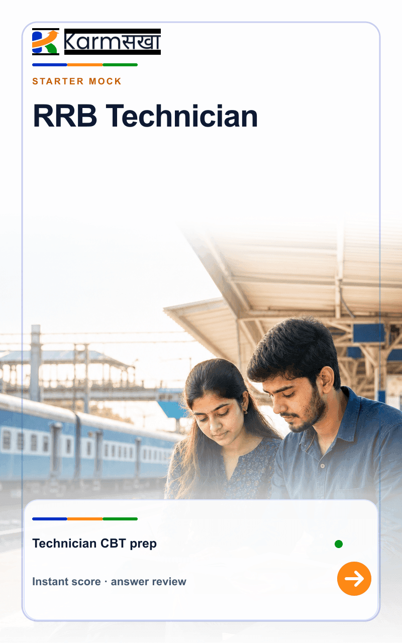 RRB Technician mock test cover