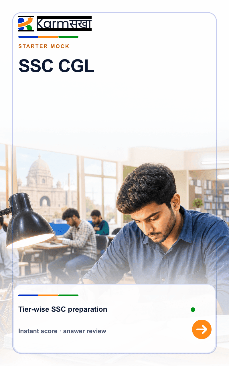 SSC CGL mock test cover
