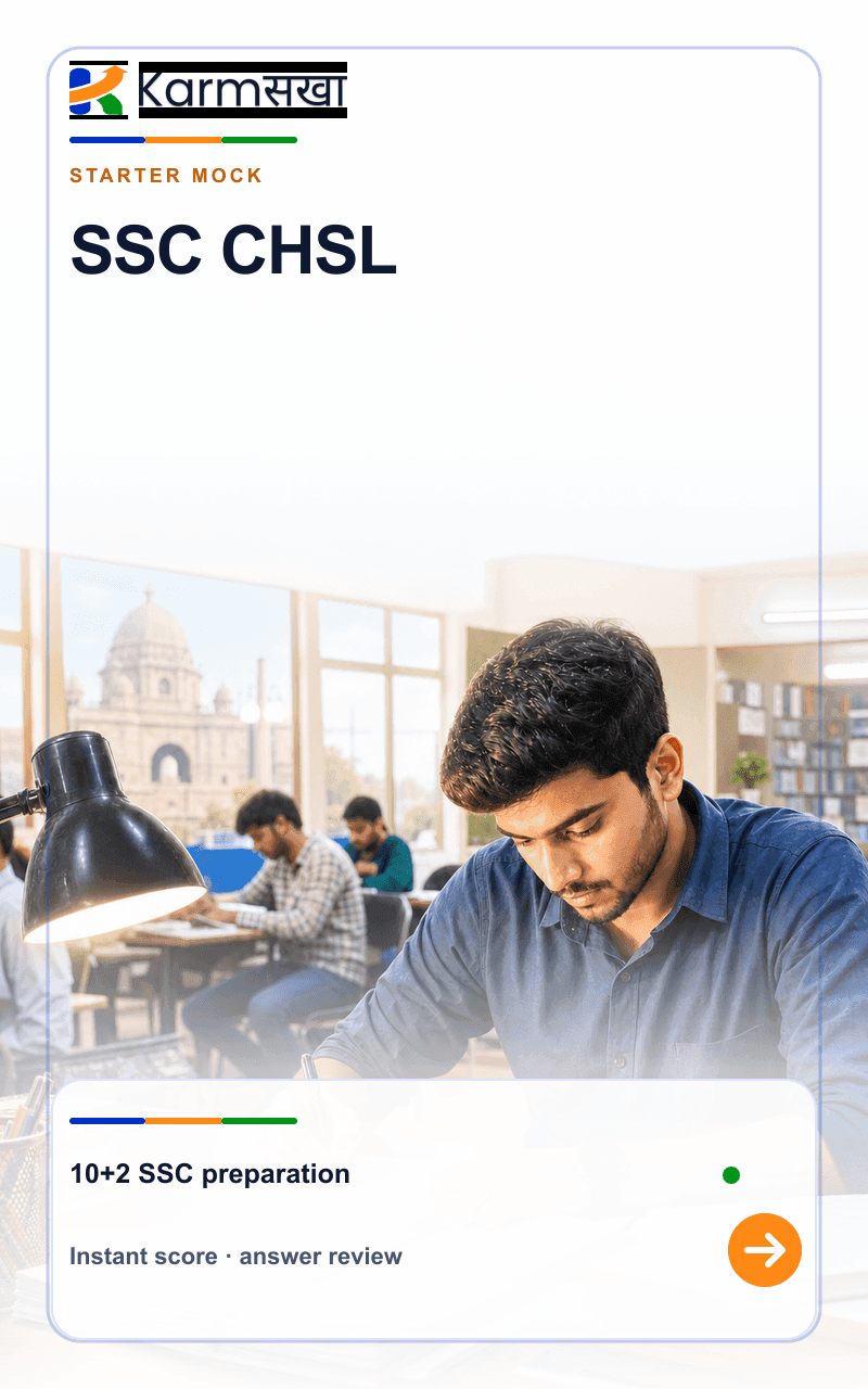 SSC CHSL mock test cover