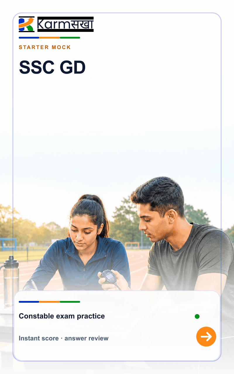 SSC GD mock test cover
