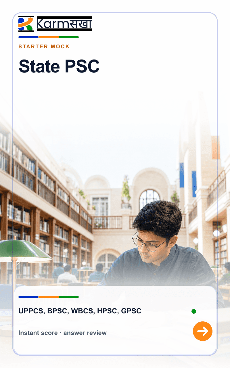 State PSC mock test cover