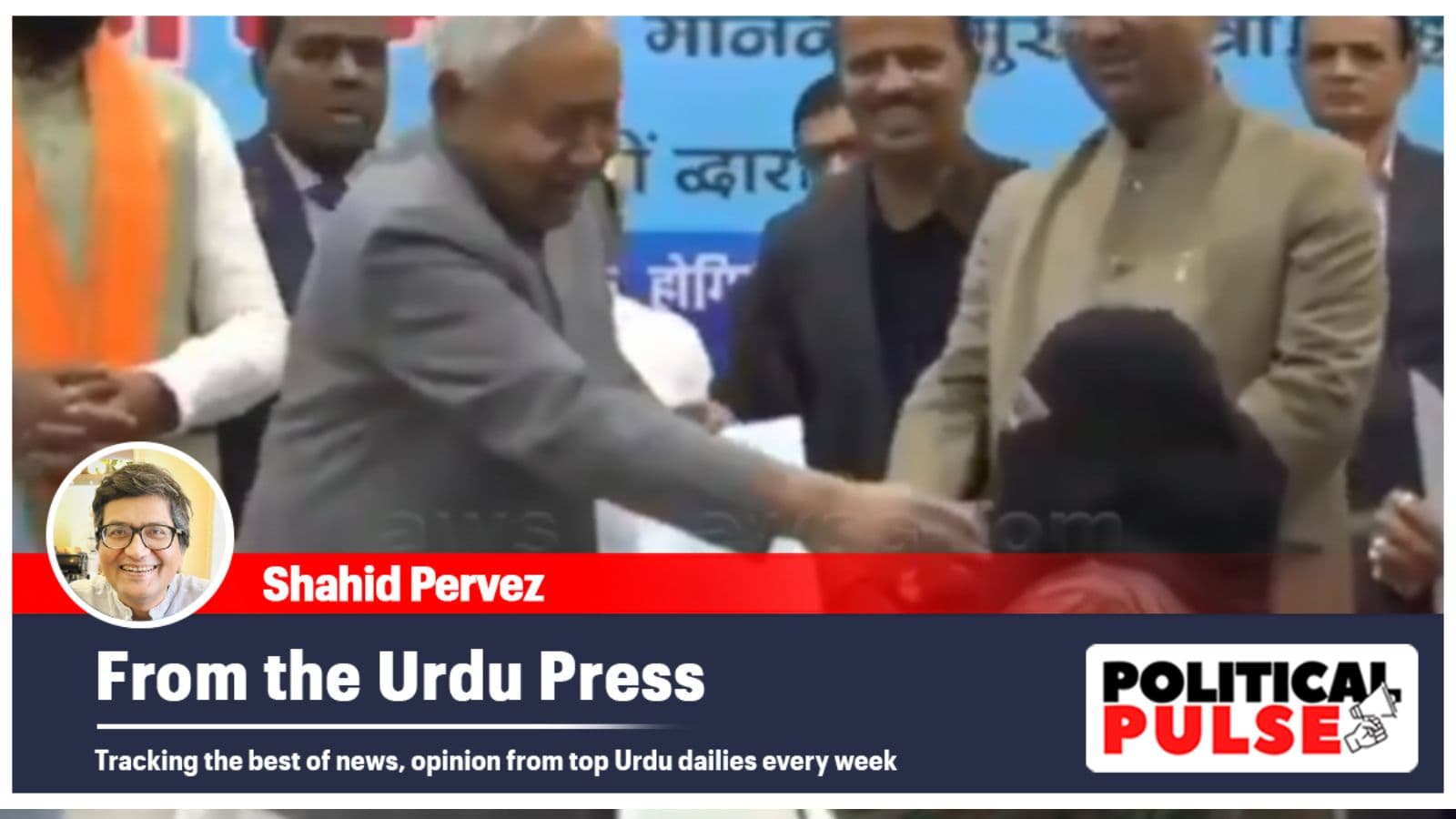 From the Urdu Press: ‘Nitish must apologise over hijab row, BJP must rein in Giriraj’; ‘BJP eyes power in BMC’