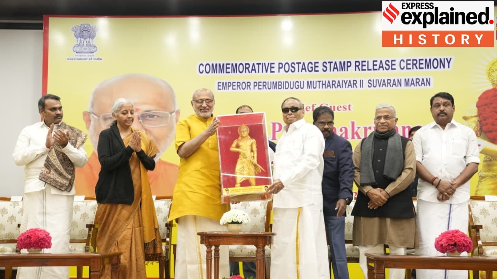 Who is Perumbidugu Mutharaiyar, in whose honour V-P released a stamp: 3 things to know
