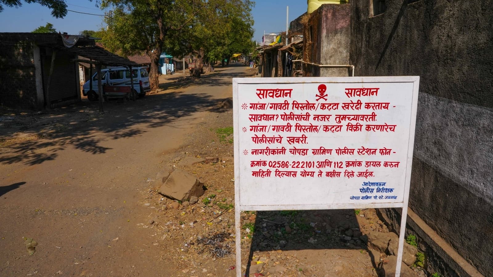 ‘USA’, as in ‘Umarti Sikligar Arms’: An MP village in the shadow of the gun, now aiming for change