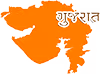 Government of Gujarat logo