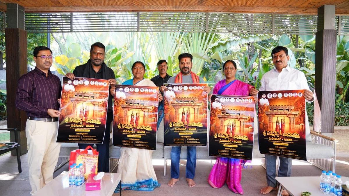 CM Revanth Reddy releases poster of the biggest tribal festival