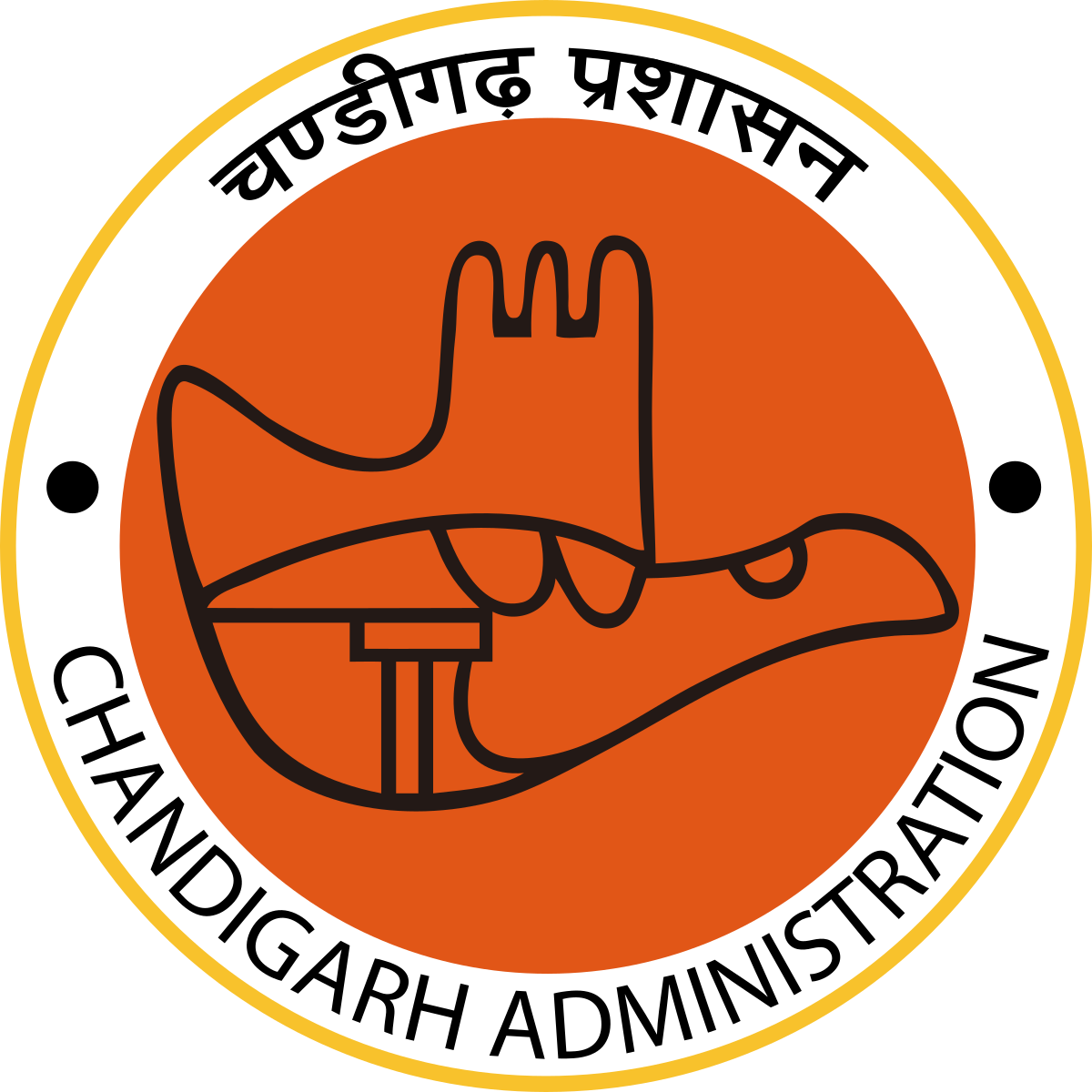 Chandigarh Administration logo