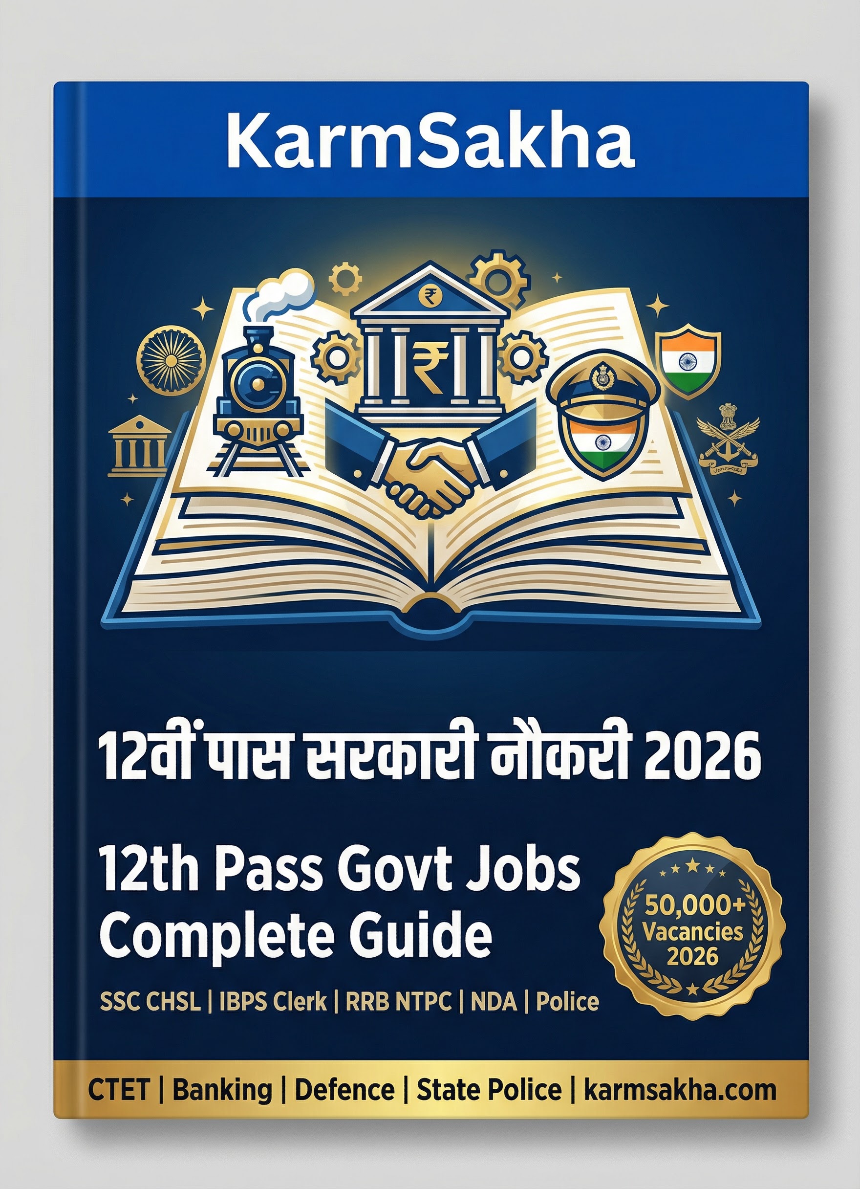 12th Pass Government Jobs Complete Guide 2026 cover