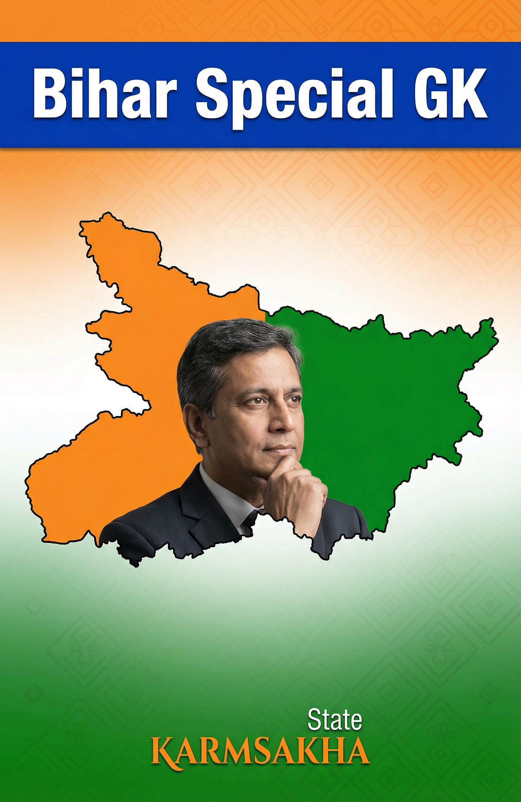 Bihar Special GK cover